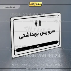 نشانگر مولتی لیزری سرویس بهداشتی - تصویر 14